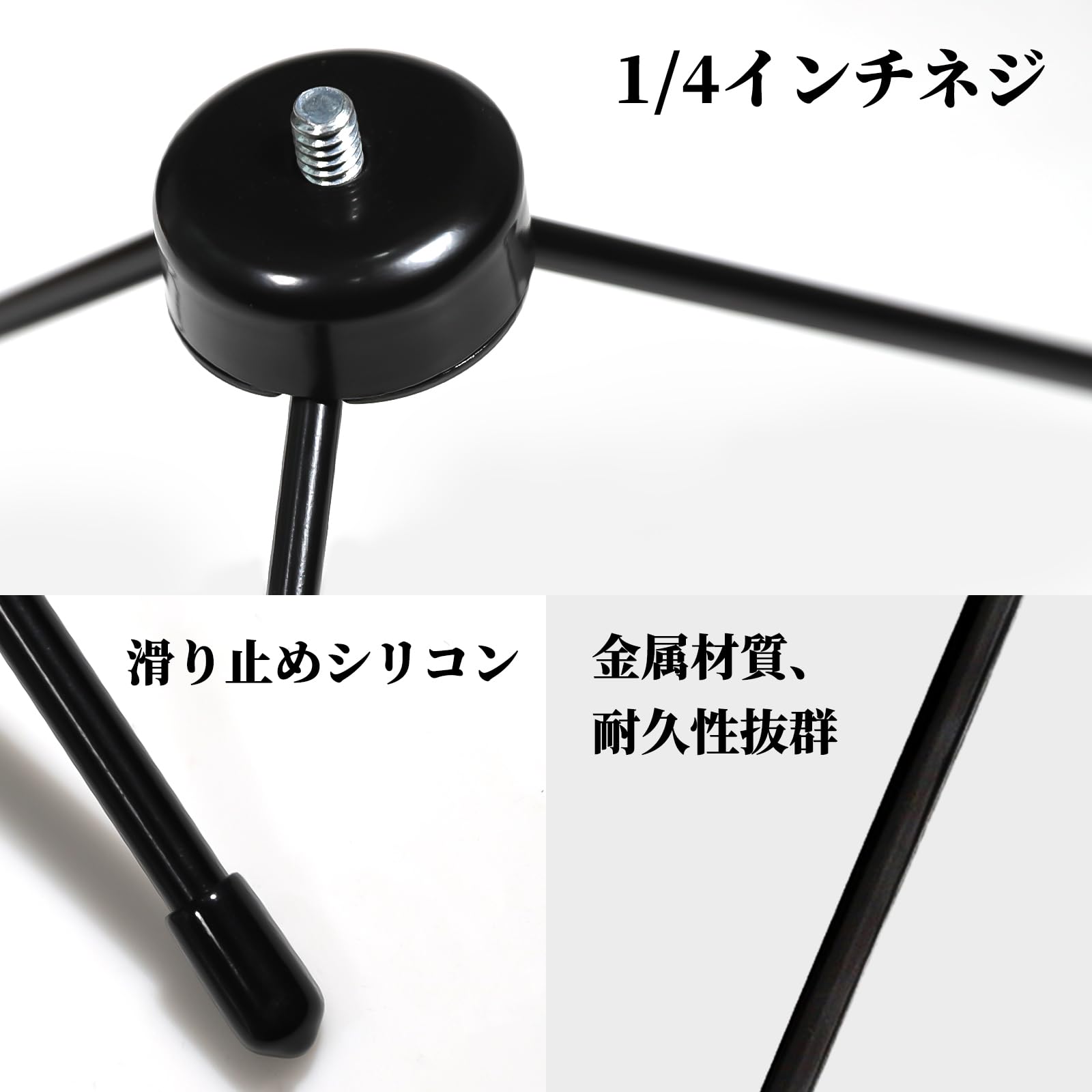Amazon.co.jp: ランタンスタンド 三脚 1/4ネジ 折りたたみ式