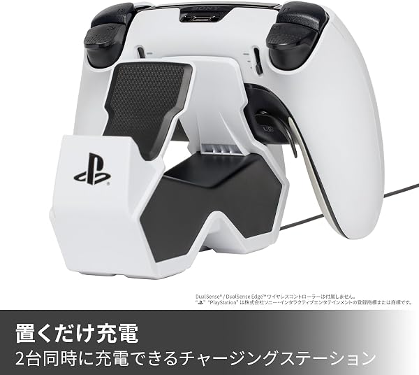 【PlayStation公式ライセンス製品】PowerA パワーエー ツインチャージングステーション for DualSense and DualSense Edge ワイヤレスコントローラー PSPW0335-02 【国内正規品 2年保証】 - 2