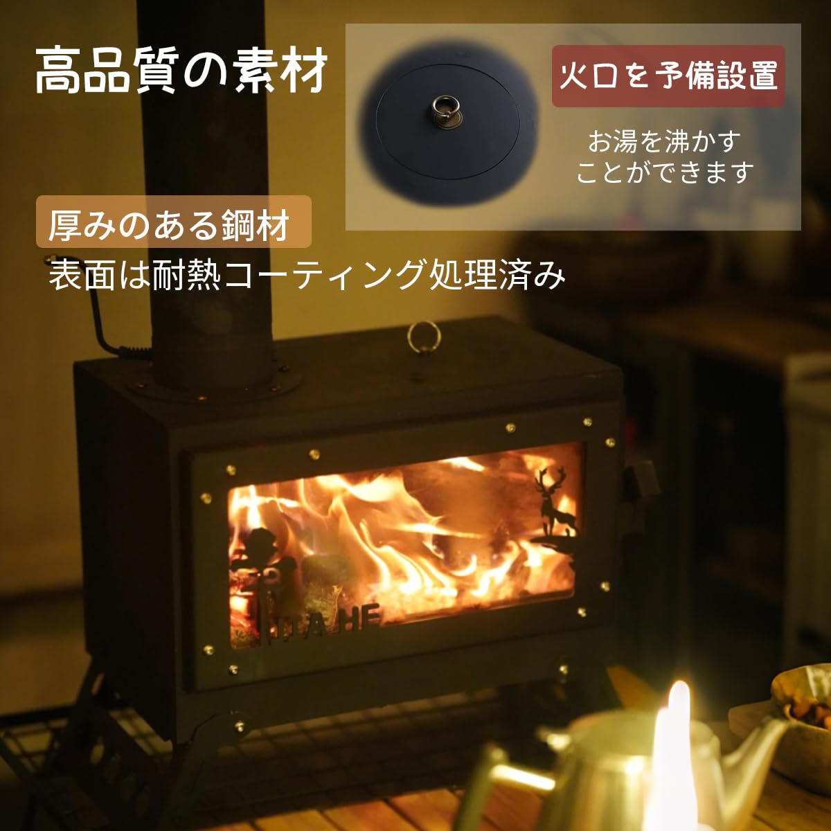 Amazon.co.jp: TUIYIDUO 薪ストーブ 暖房ストーブ 薪暖炉 大型 25.5 