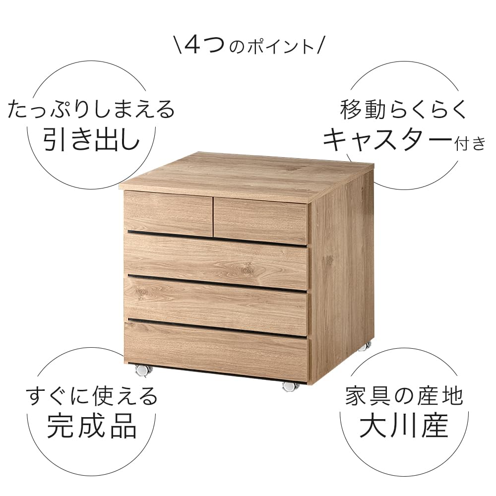 木製ナチュラル 3段チェスト キャスター付き 難あり Amazon｜タンスのゲン チェスト タンス 完成品 3段 幅60cm 国産 大川
