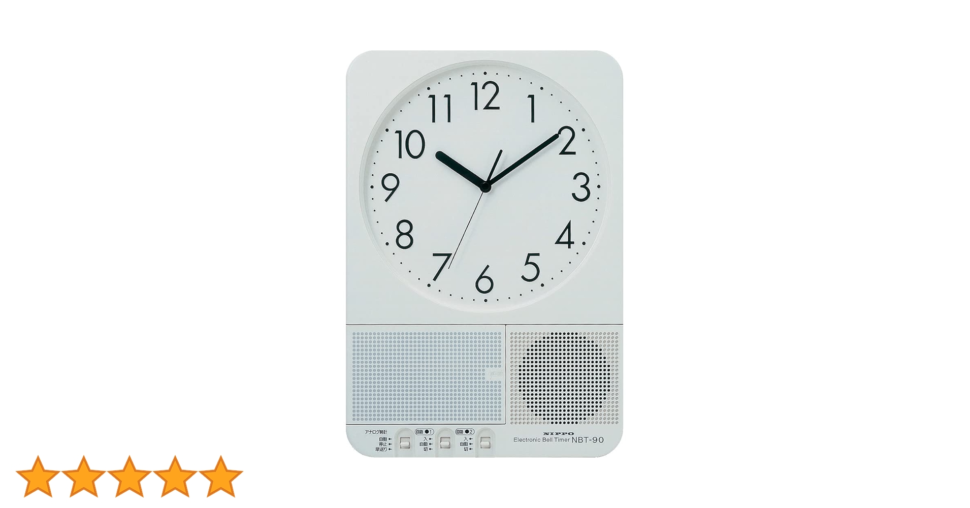 Amazon | ニッポー 電子ベルタイマー NBT-90 | タイムカード本体