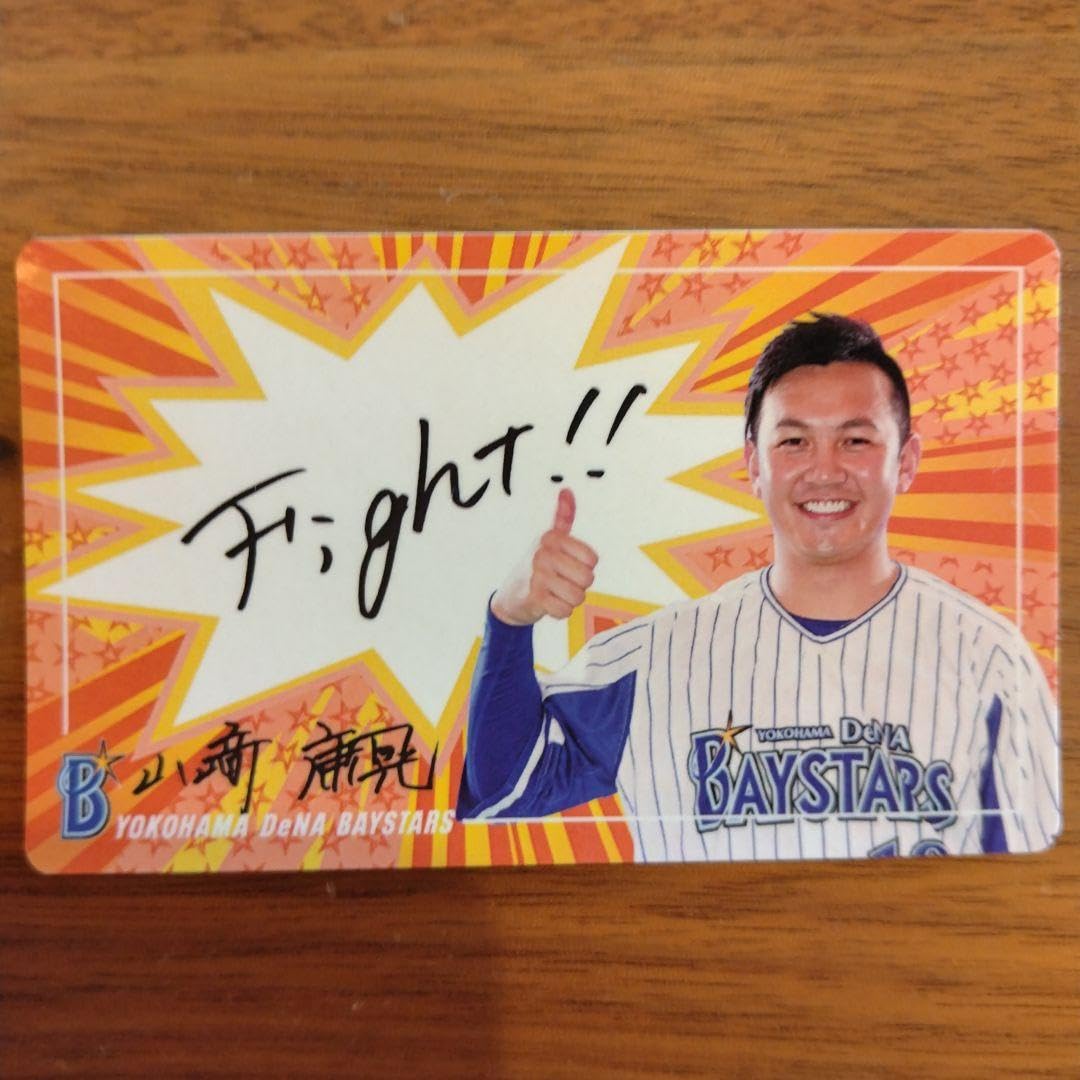 Amazon.co.jp: 横浜DeNベイスターズ 山崎康晃選手 サイン色紙 カップ