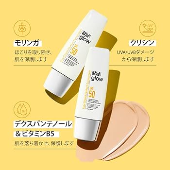 日焼け止め YES 日焼け止め・クラゲ避け・ワセリン|沖縄サーフィンショップ「YES