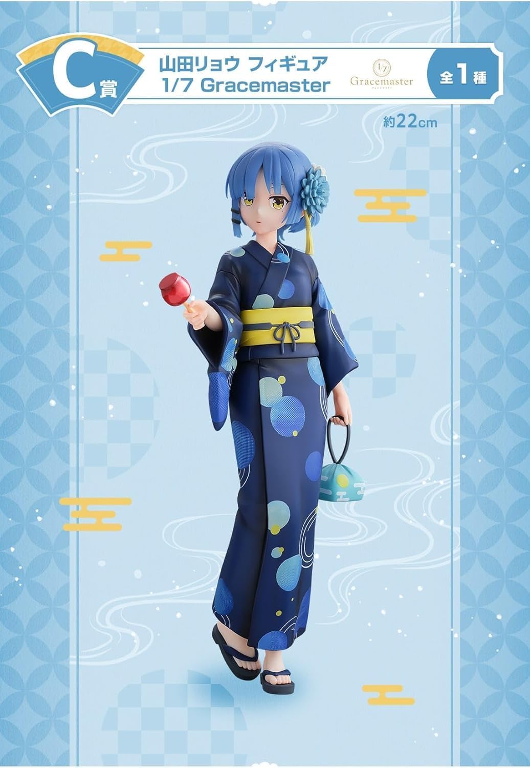 一番くじ ぼっち・ざ・ろっく！ C賞 山田リョウ フィギュアなど Amazon.co.jp: 一番くじ アニメ ぼっち.ざ.ろっく VOLUME 3 C賞