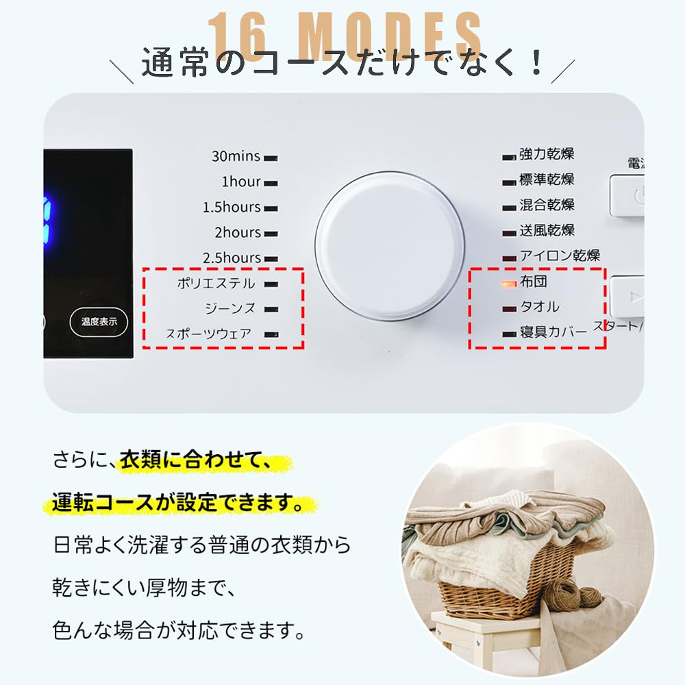 Amazon.co.jp: SENTERN 衣類乾燥機 8KG 工事不要 大容量 家庭用 乾燥機