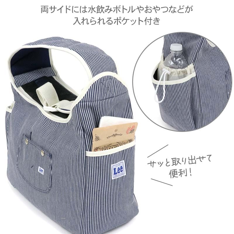 Amazon.co.jp: ペットパラダイス 犬 キャリーバッグ ヒッコリー