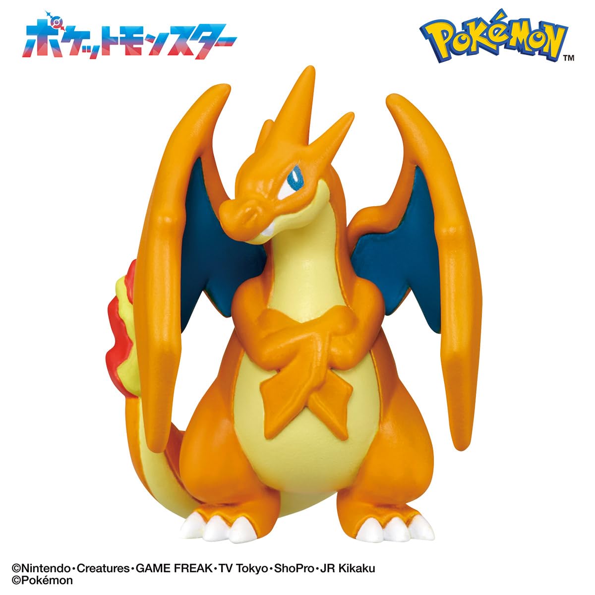 Amazon.co.jp: バンダイ(BANDAI) びっくらたまごDX ポケットモンスター