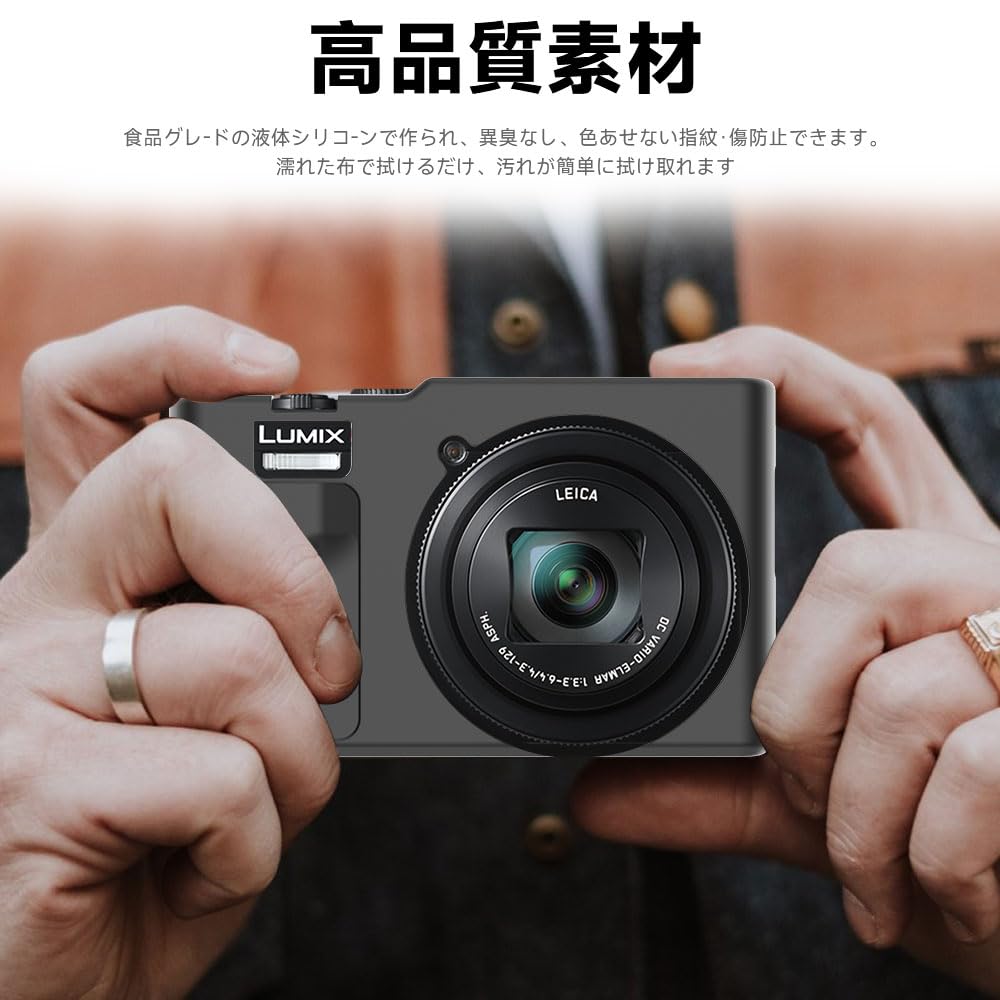 DC-TZ99 お得なセット超美品 シリコンカバー速写ストラップ保護