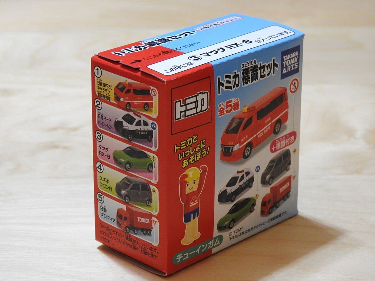 トミカ8台セット Amazon | 【未開封】トミカ 標識セット マツダ RX-8[食玩トミカ]SE3P