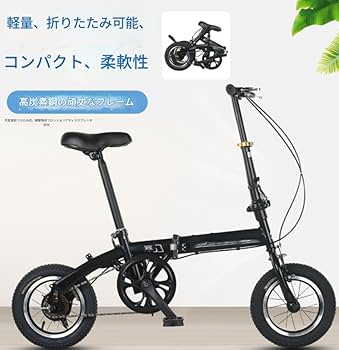 Amazon | Ghbunuz 折りたたみ自転車 折畳み自転車 12インチ 高