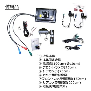 バイク用 AndroidAuto/Carplay対応5.5インチ リアカメラ付 Amazon.co.jp: WOWAUTO バイク専用ナビ ドラレコ付き 5インチ