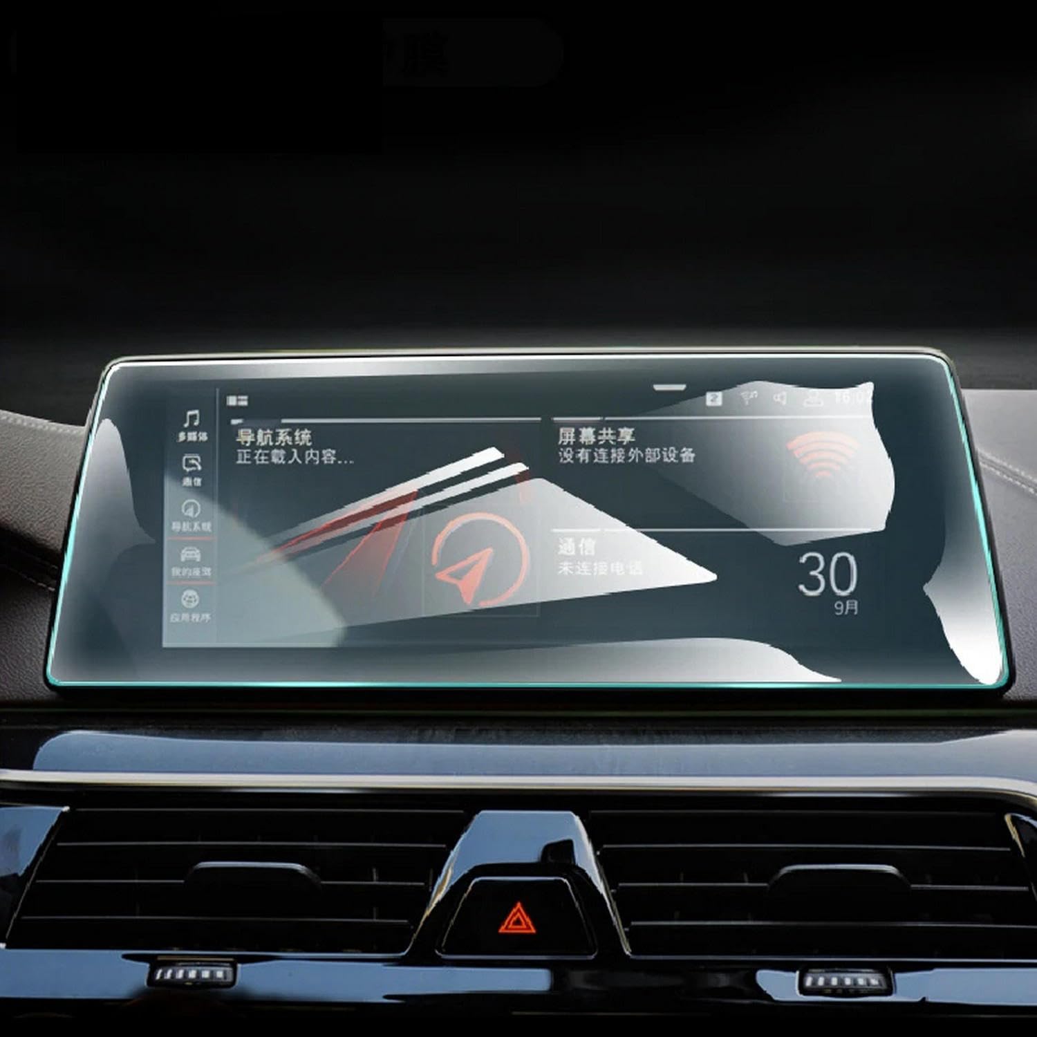 Film TPU transparent haute qualité pour console et écran BMW M5 F90 2021