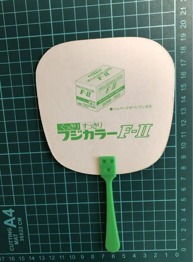 Amazon.co.jp: 沢田研二 ジュリー 山口百恵 フジカラー アンティーク