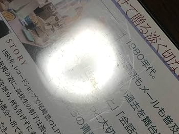 LOVE SONG コレクターズ・エディション [DVD] Amazon.co.jp: ◇キズ汚れ有◇LOVE SONG コレクターズ