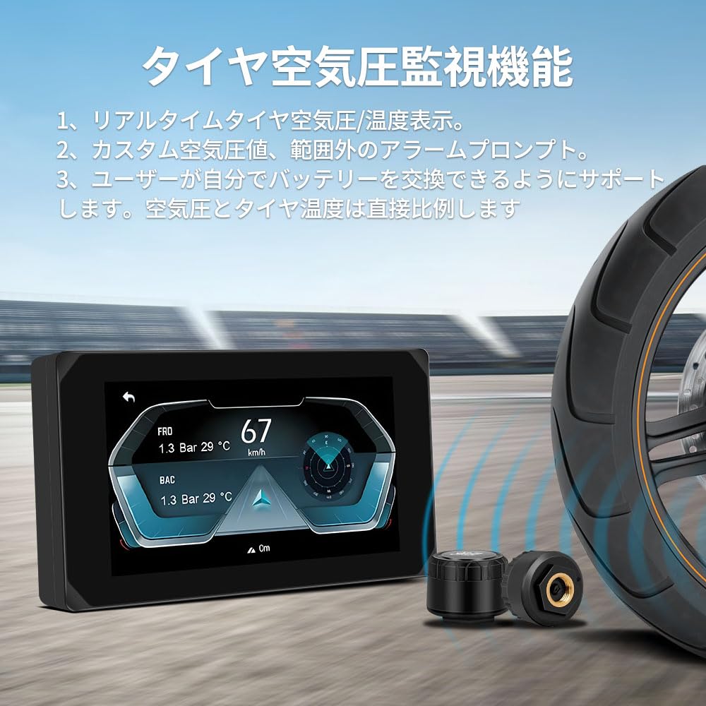 Amazon.co.jp: VSYSTO CS5PRO バイク スマートライドモニター Carplay 