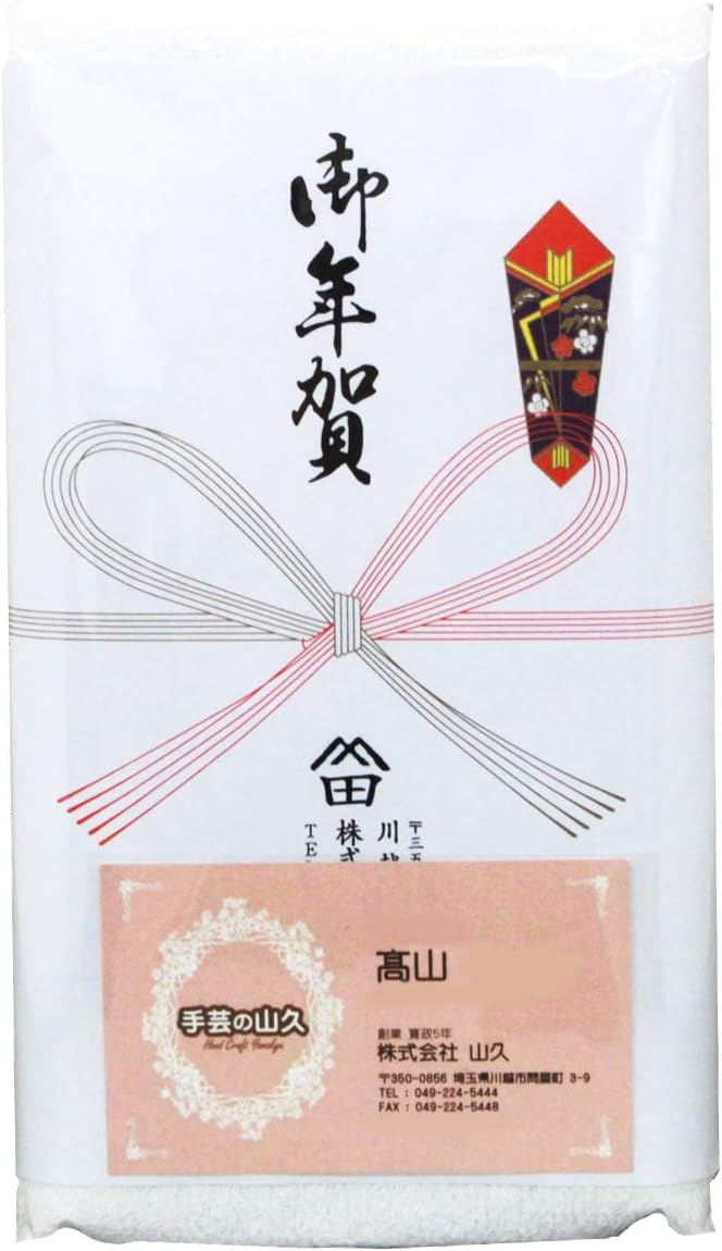 なにわ男子 高橋恭平 ジャンボ うちわ あけおめ アオハル 京セラ 勝たんコン Amazon.co.jp: なにわ男子 ジャンボうちわ LIVE TOUR 2023