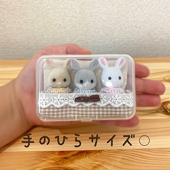 お布団収納ケース　おでかけケース　おでかけキーホルダー　赤ちゃん　お人形 Amazon.co.jp: シルバニア 持ち運び お布団収納ケース 赤ちゃん