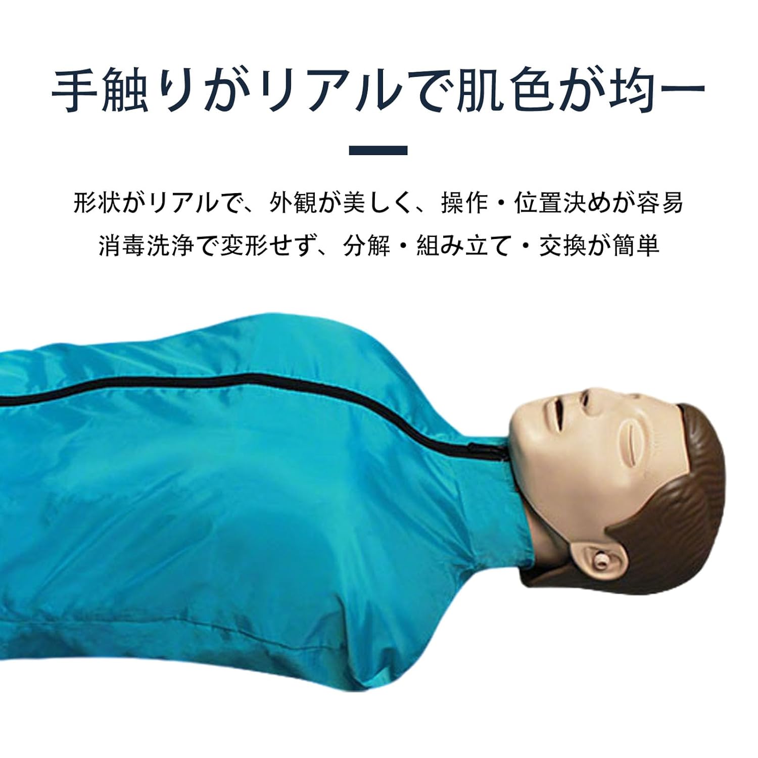 アクセスコンボディープロセス 視力テキスト アクセスコンボディー