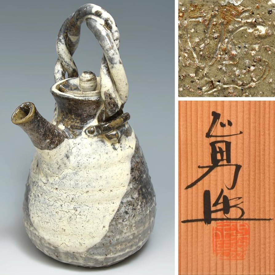 美濃焼 小栗正男 織部花生 25cm 美濃焼 小栗正男 織部花生 25cm