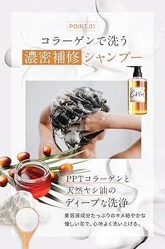Amazon | 髪質補修サロンCFYH オールインワン サロンシャンプー