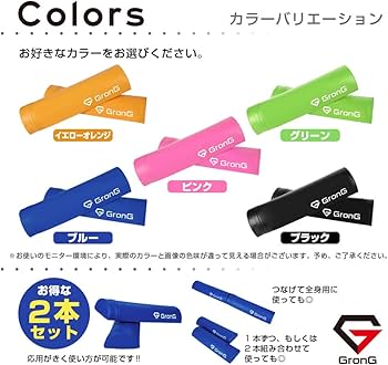 Amazon | グロング GronG ストレッチ用ポール ヨガポール ハーフカット
