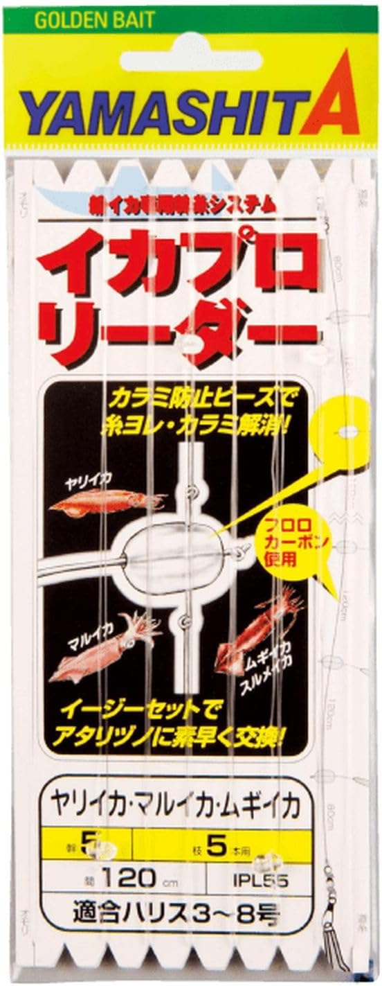ヤマシタ(YAMASHITA) 船イカ イカプロリーダー