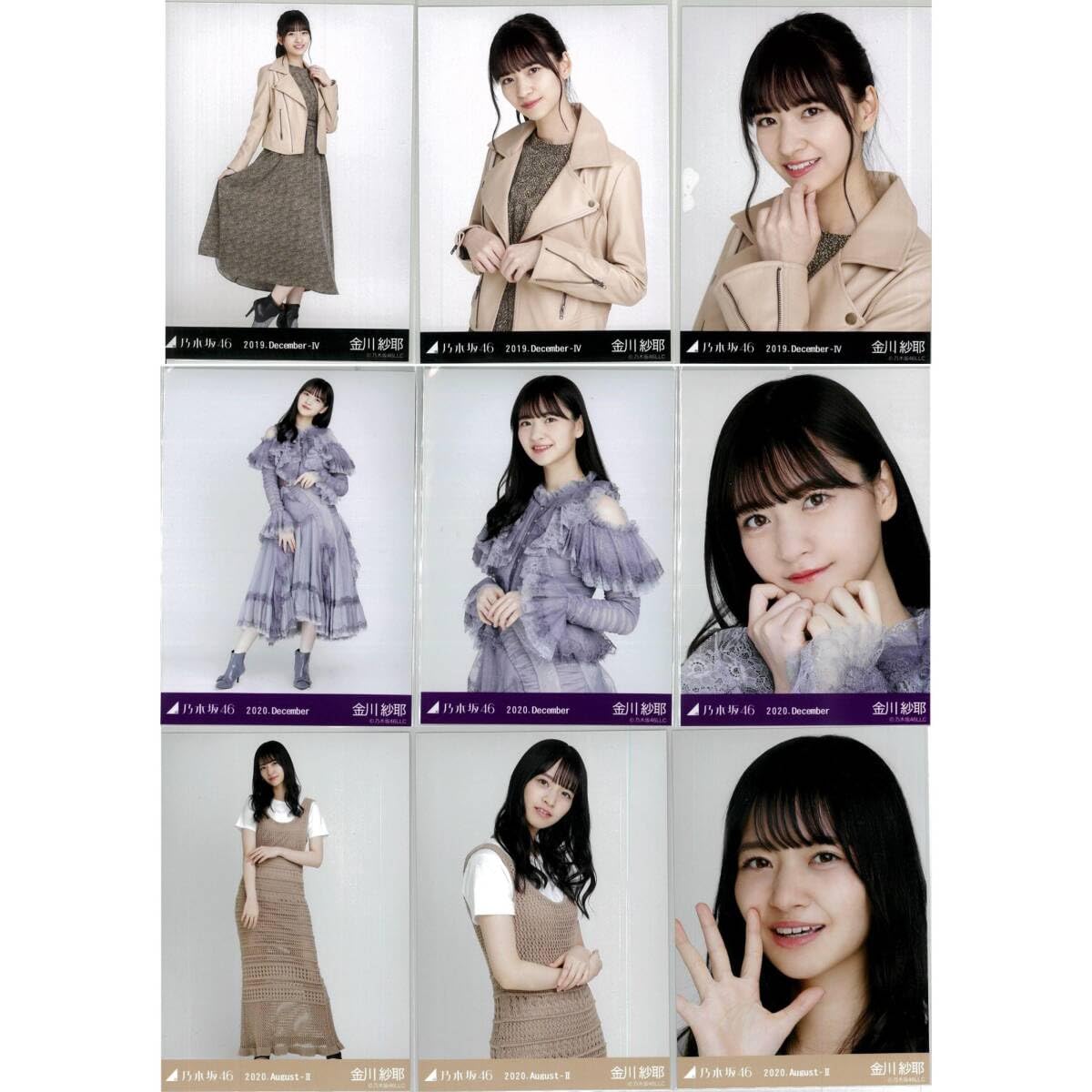 乃木坂46金川紗耶生写真81枚