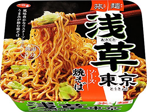 サッポロ一番 旅麺 浅草 ソース焼そば 109g
