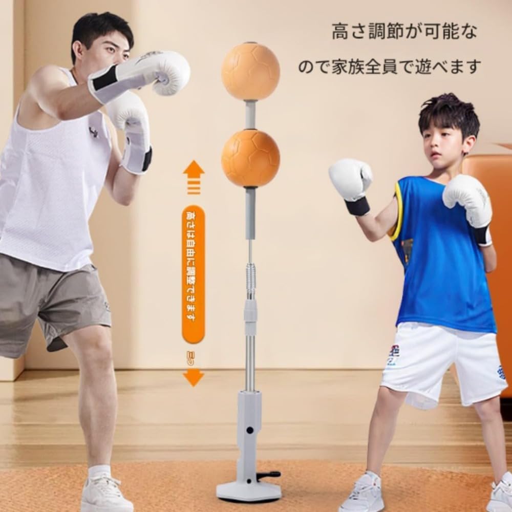 新品 パンチングボール ボクシングマシン 吸盤スタンド式 サンドバッグボクシング Amazon.co.jp: パンチングボール 自立式 ボクシング 吸盤 高反発