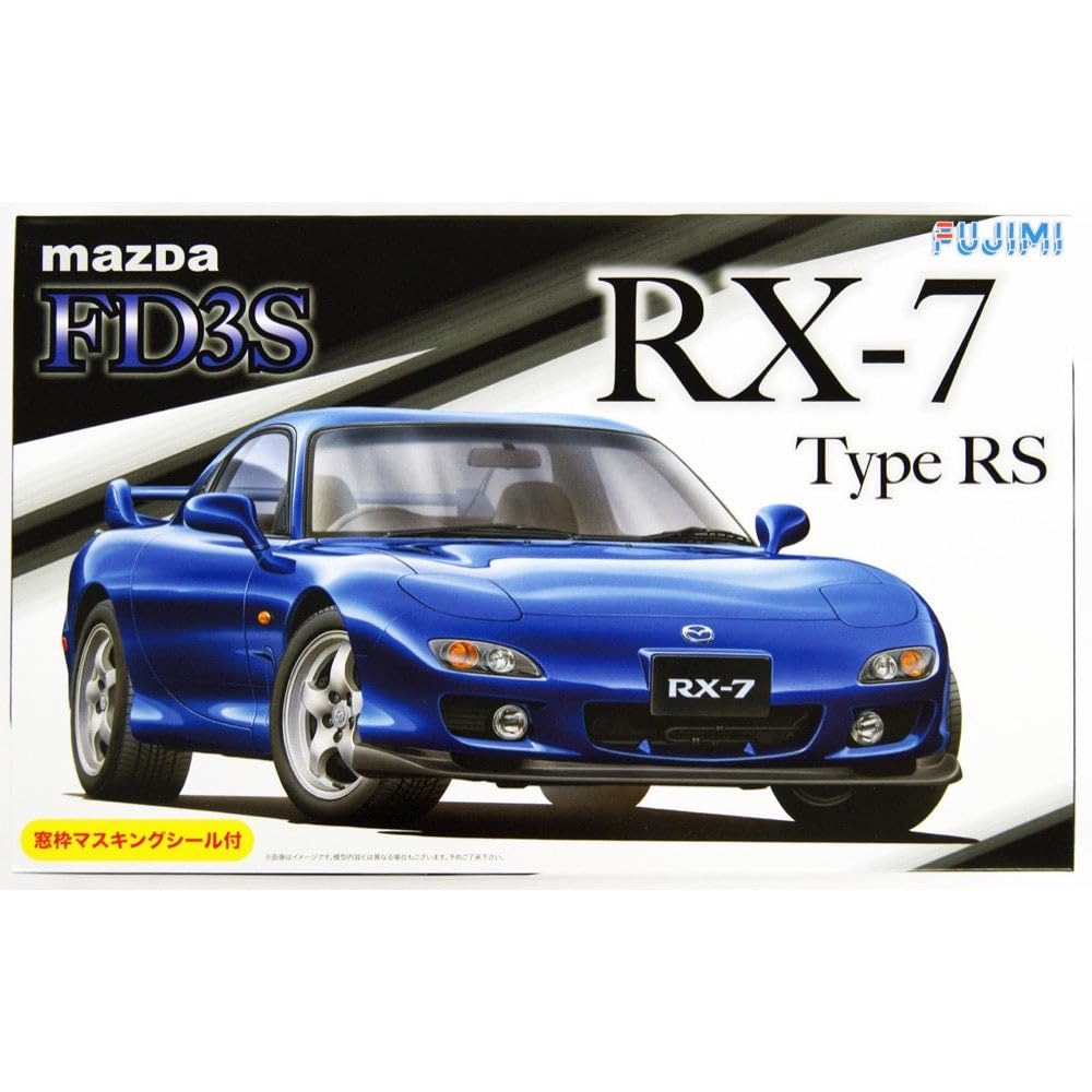 Amazon | フジミ模型 1/24 インチアップシリーズ No.36 マツダ FD3S RX