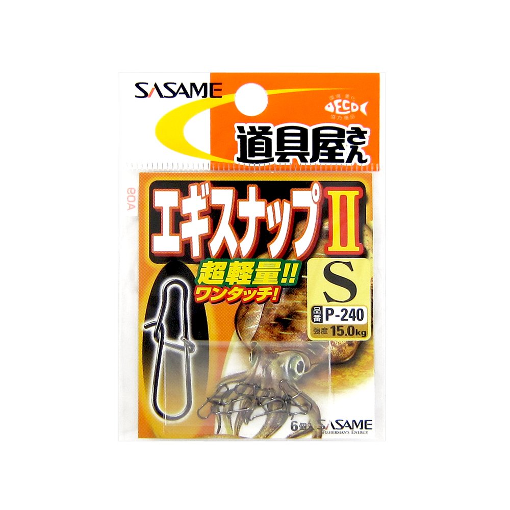 Sasame P-240 tool toul to Egi snap II S