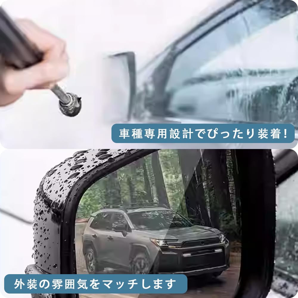 ミラーフィルム　専用となってますのでよろしくお願いいたします Amazon.co.jp: MEKOMEKO 適合 新型 RAV4 60系 AXAN64 専用 ミラー