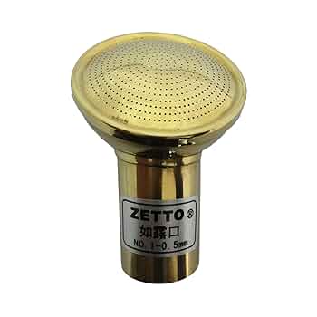 Amazon | 水空間 ZETTO 如露口 穴径0.5mm No.1 | じょうろ