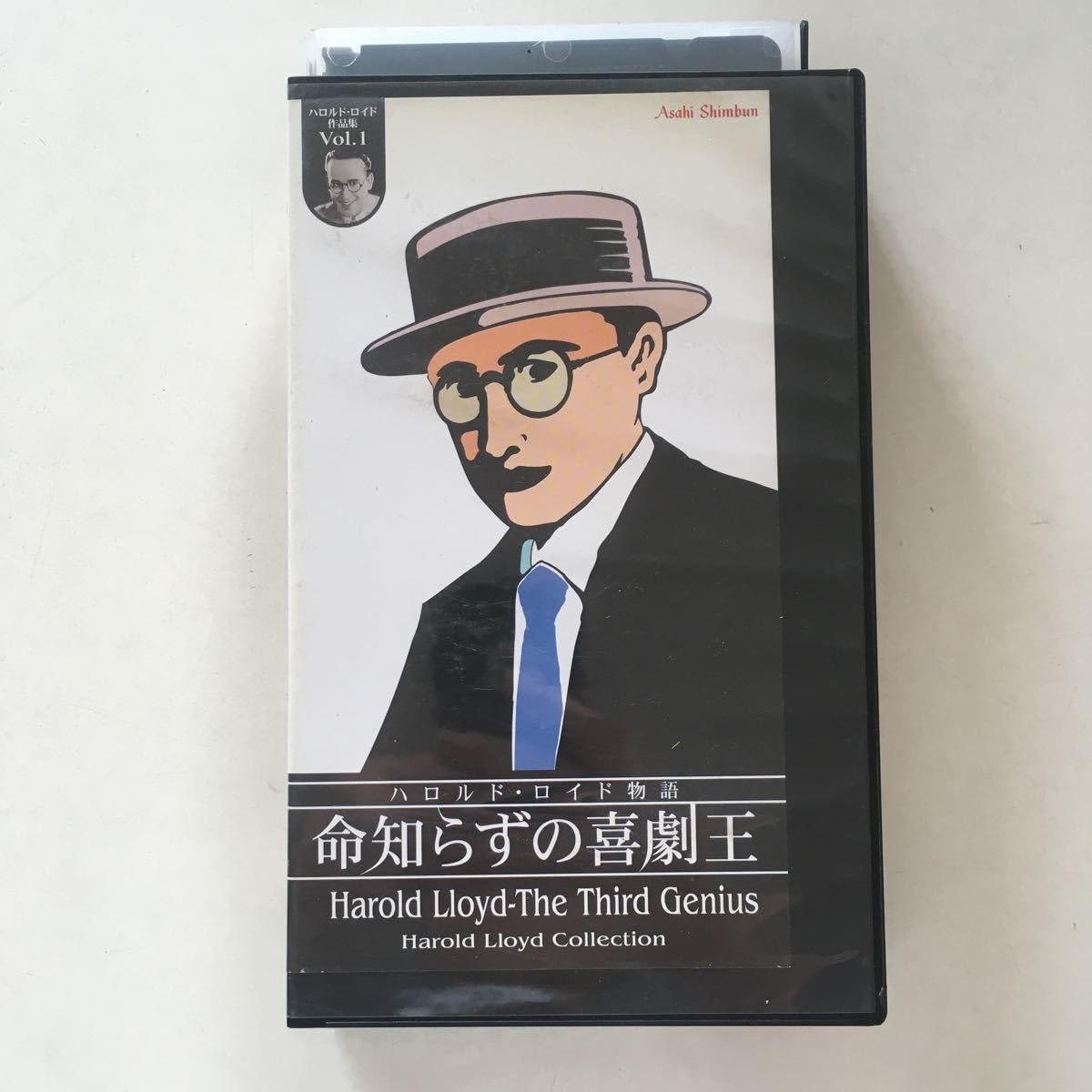 Amazon.co.jp: ☆中古ビデオ 命知らずの喜劇王 ハロルド・ロイド物語 
