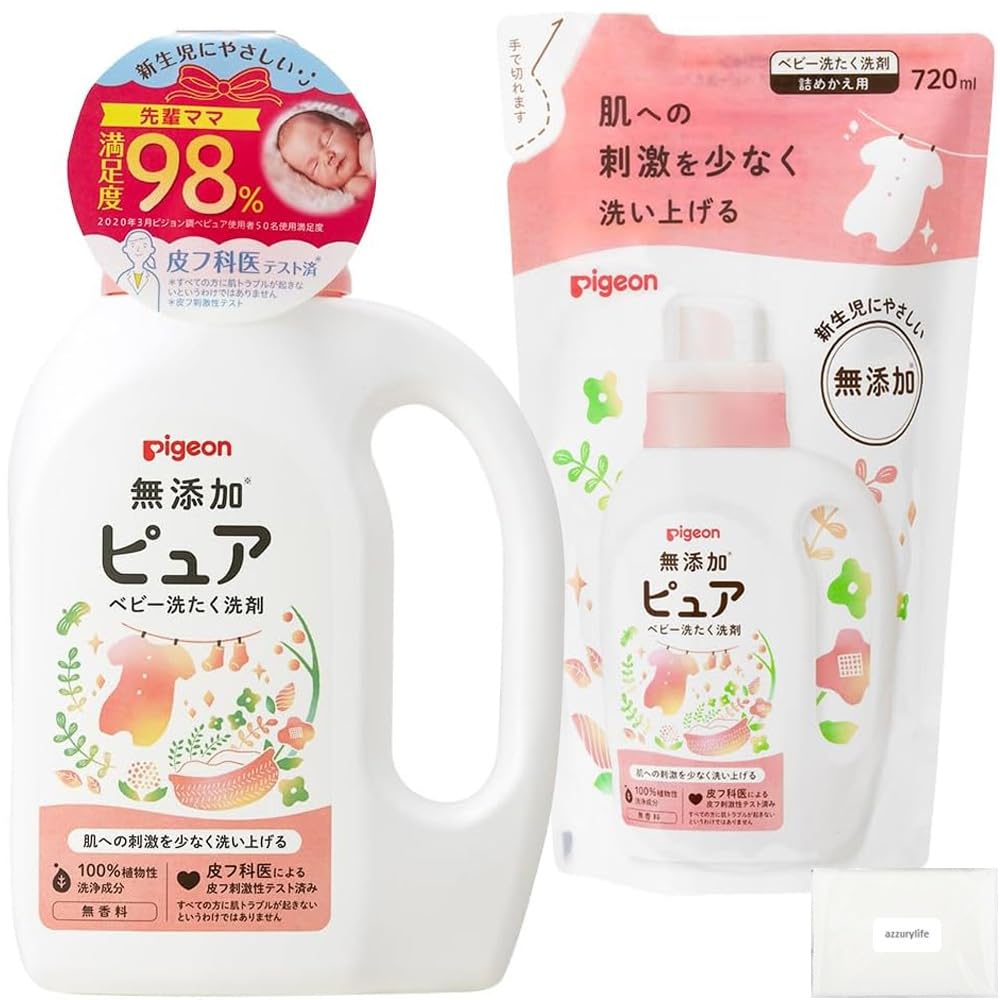 BPパウダーA 大1個 13g、小1個5g 詰め替え用 15g ×2個、説明書 バロンボックス® クリーン / クリーンα - 小泉製麻株式会社