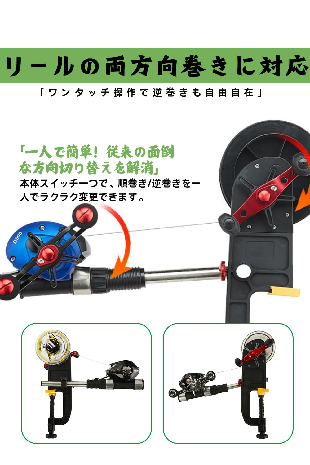 Amazon | DNYO 糸巻き機 両用 釣りリール対応 (5-45mm) 釣りライン巻