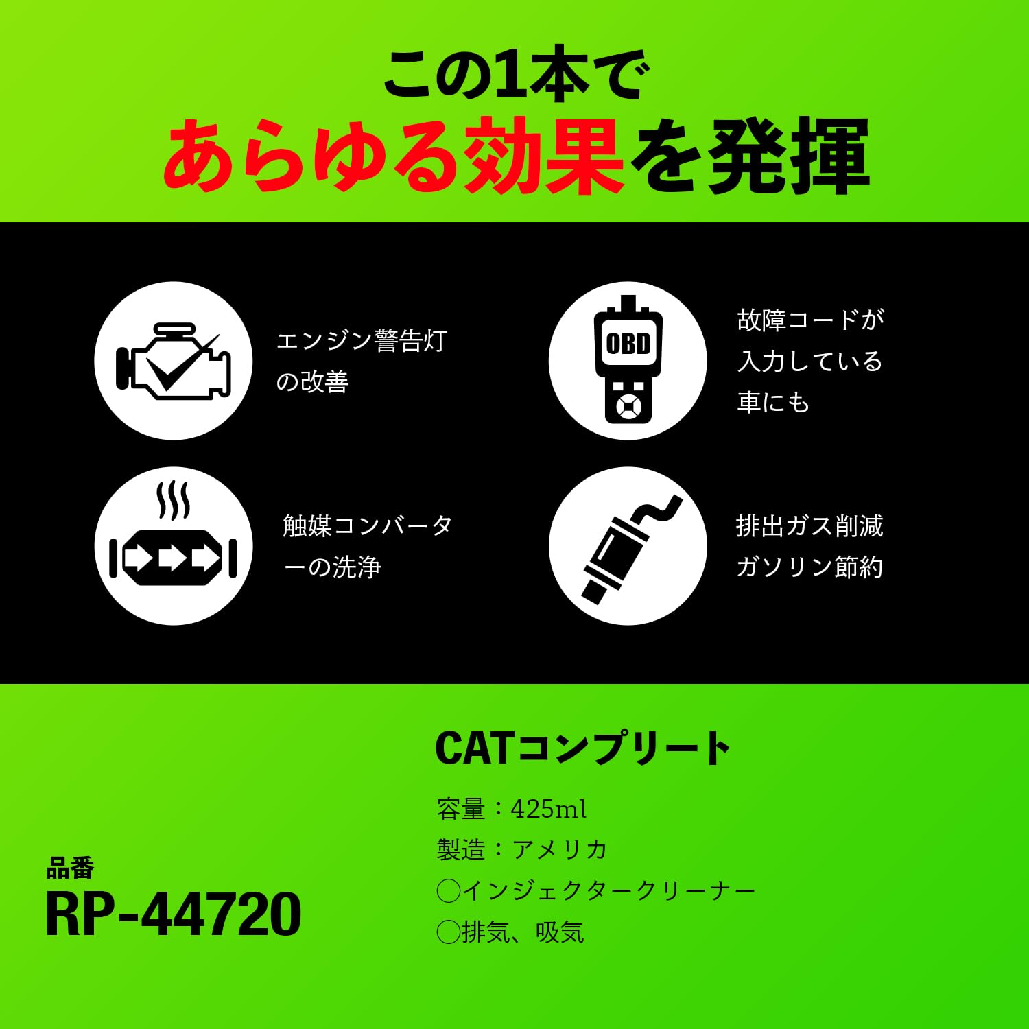 Amazon | リスローン(RISLONE)CATコンプリート(CAT COMPLETE)RP-44720
