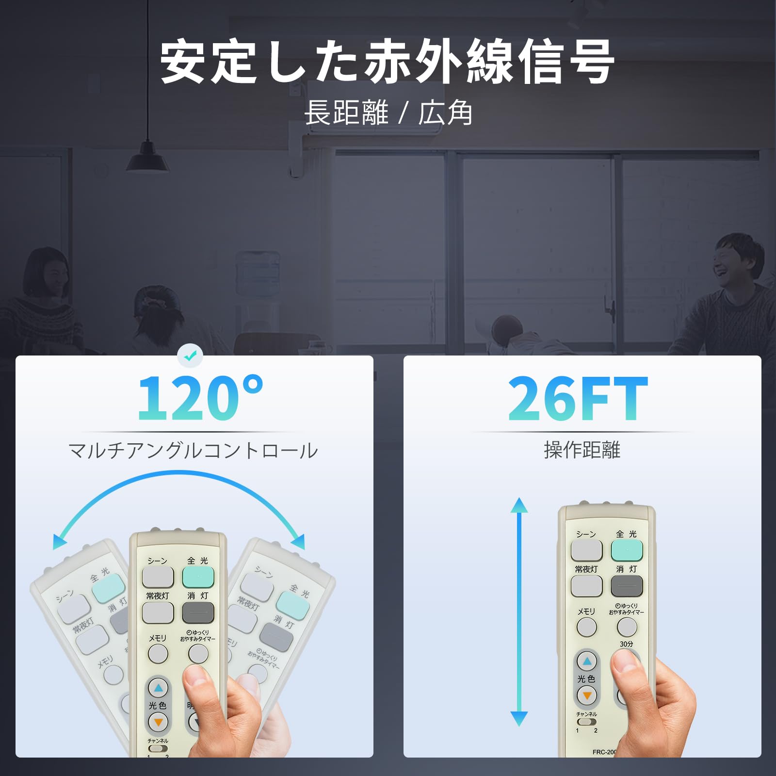 Amazon.co.jp: LEDシーリングライトリモコン FRC-200T for TOSHIBA