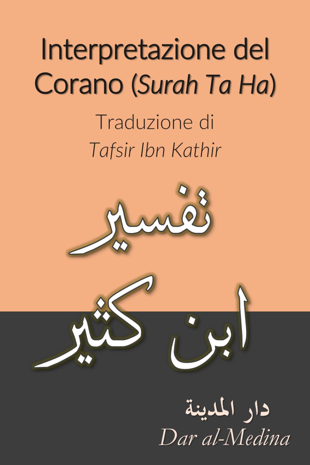 Interpretazione del Corano (Surah Ta Ha): Traduzione di Tafsir Ibn Kathir