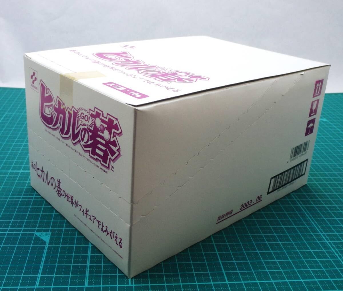 Amazon.co.jp: ヒカルの碁 彩色済フィギュア 食玩 KONAMI 10個セット