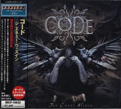 Code (8) The Enemy Within