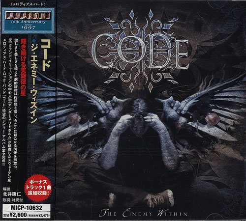 Code (8) The Enemy Within