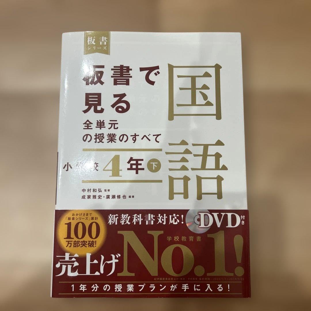 デュエマ プレイマット GP Hアルカディアス 未開封 聖霊超王H