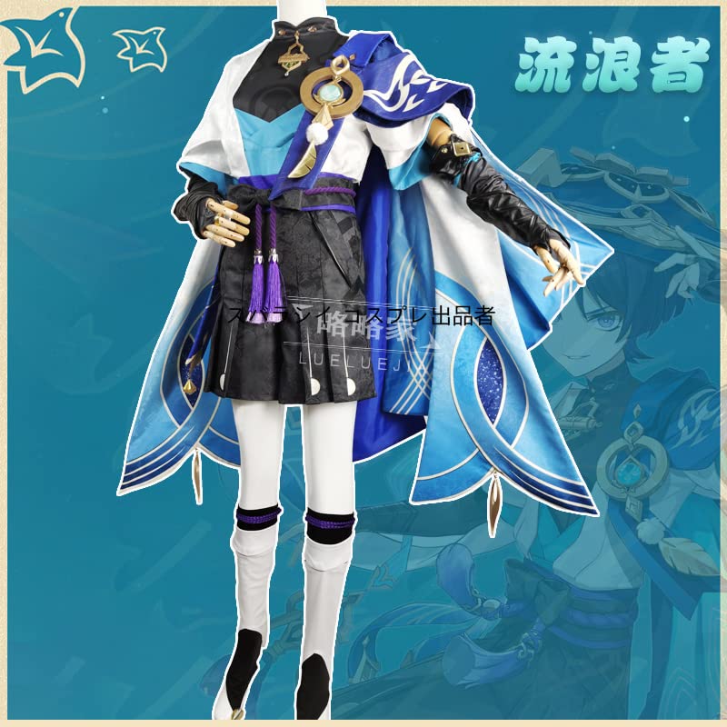 【フルセット】原神 放浪者 スカラマシュ コスプレ 衣装 ウィッグ 靴 三分妄想 原神 コスプレ スカラマシュ 放浪者 コスプレ 衣装 ※ウイッグ