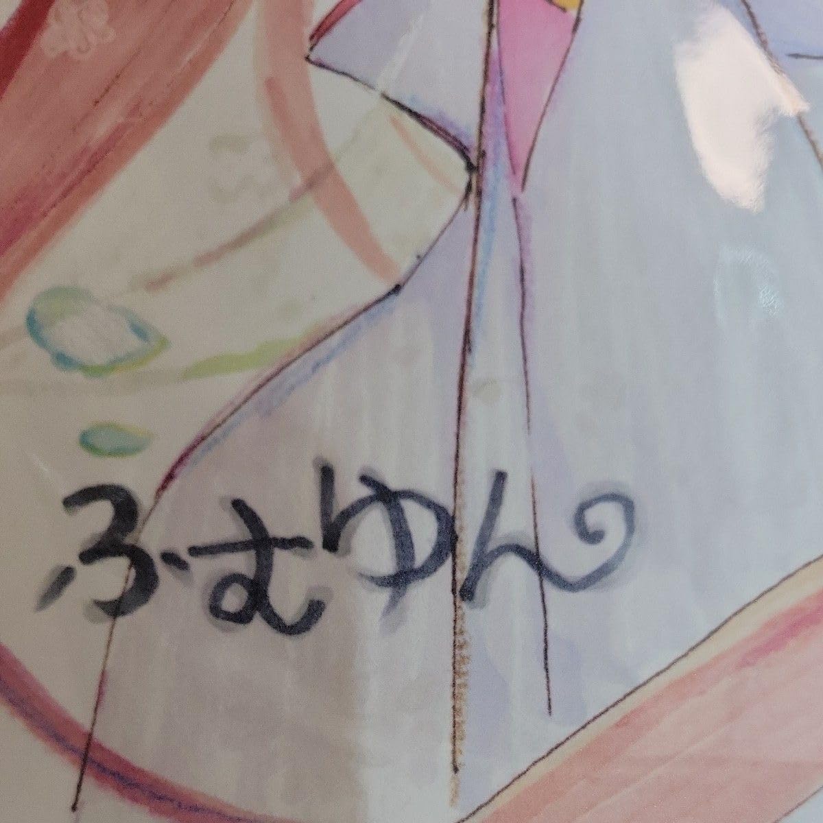 Amazon.co.jp: 神山識 ふむゆん描き下ろしイラスト複製色紙 「Summer