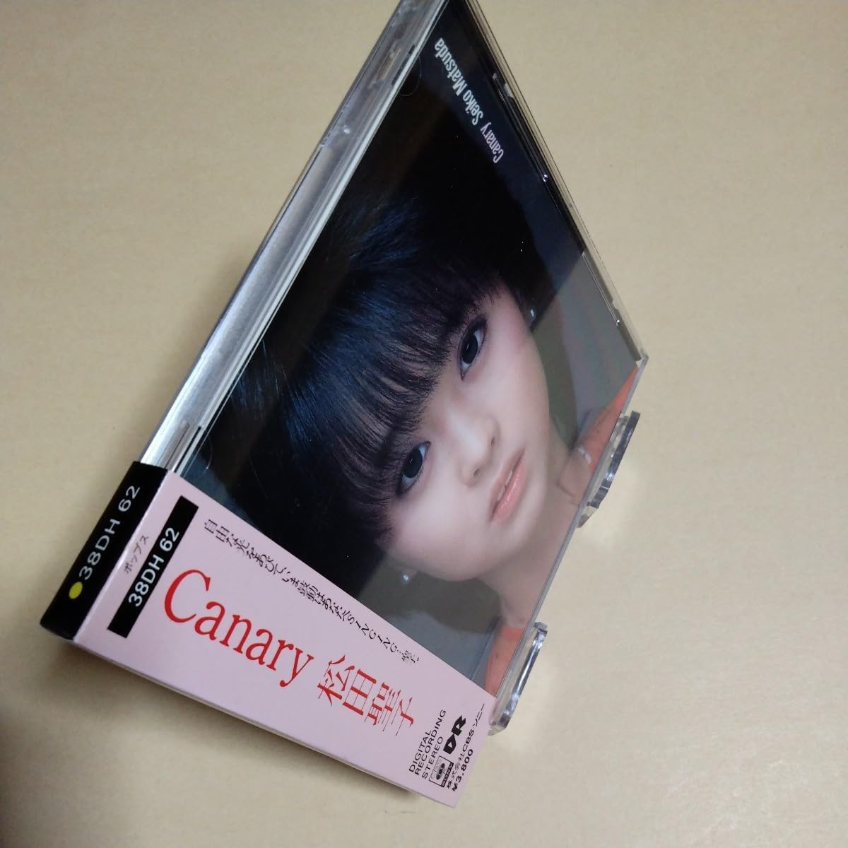 ※美品 箱帯付きCD【38DH62 旧規格箱帯付きCD】松田聖子 canary Amazon.co.jp: CD【松田聖子 Canary 】38DH62 旧規格 箱帯付き
