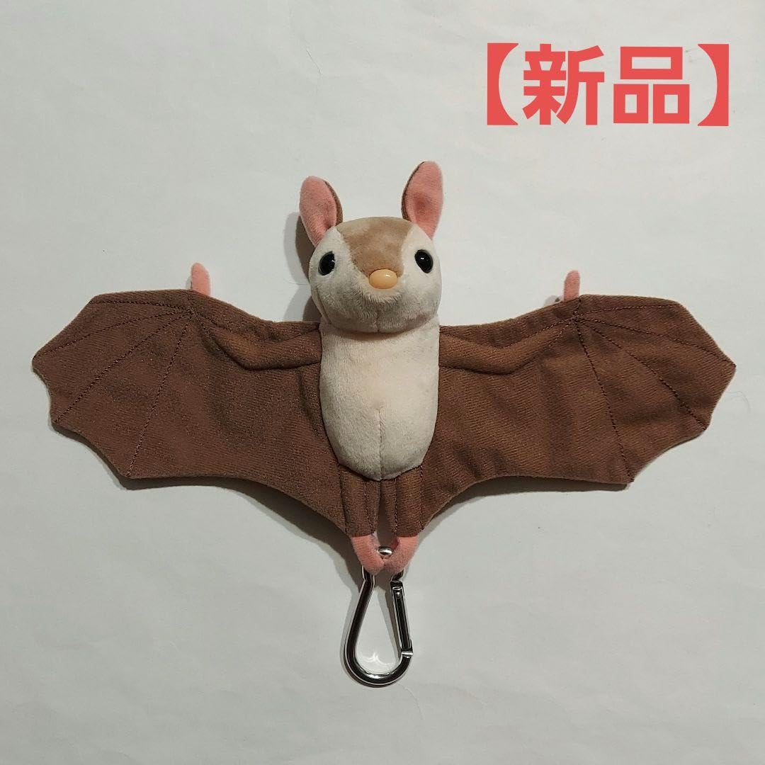 Amazon.co.jp: コウモリ ぬいぐるみ マスコット カラビナ付き