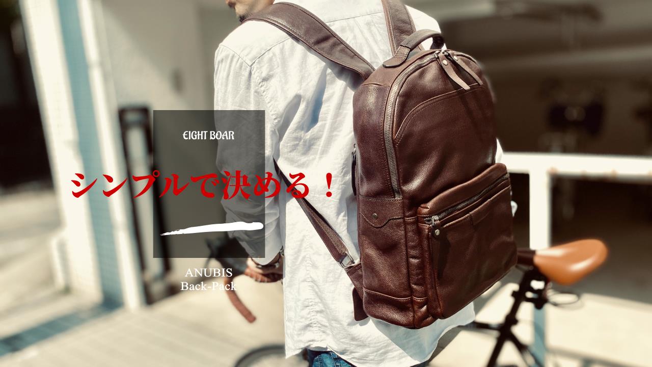 Amazon.co.jp: [エイトボアー] ◇ANUBIS カウハイド オールレザー 