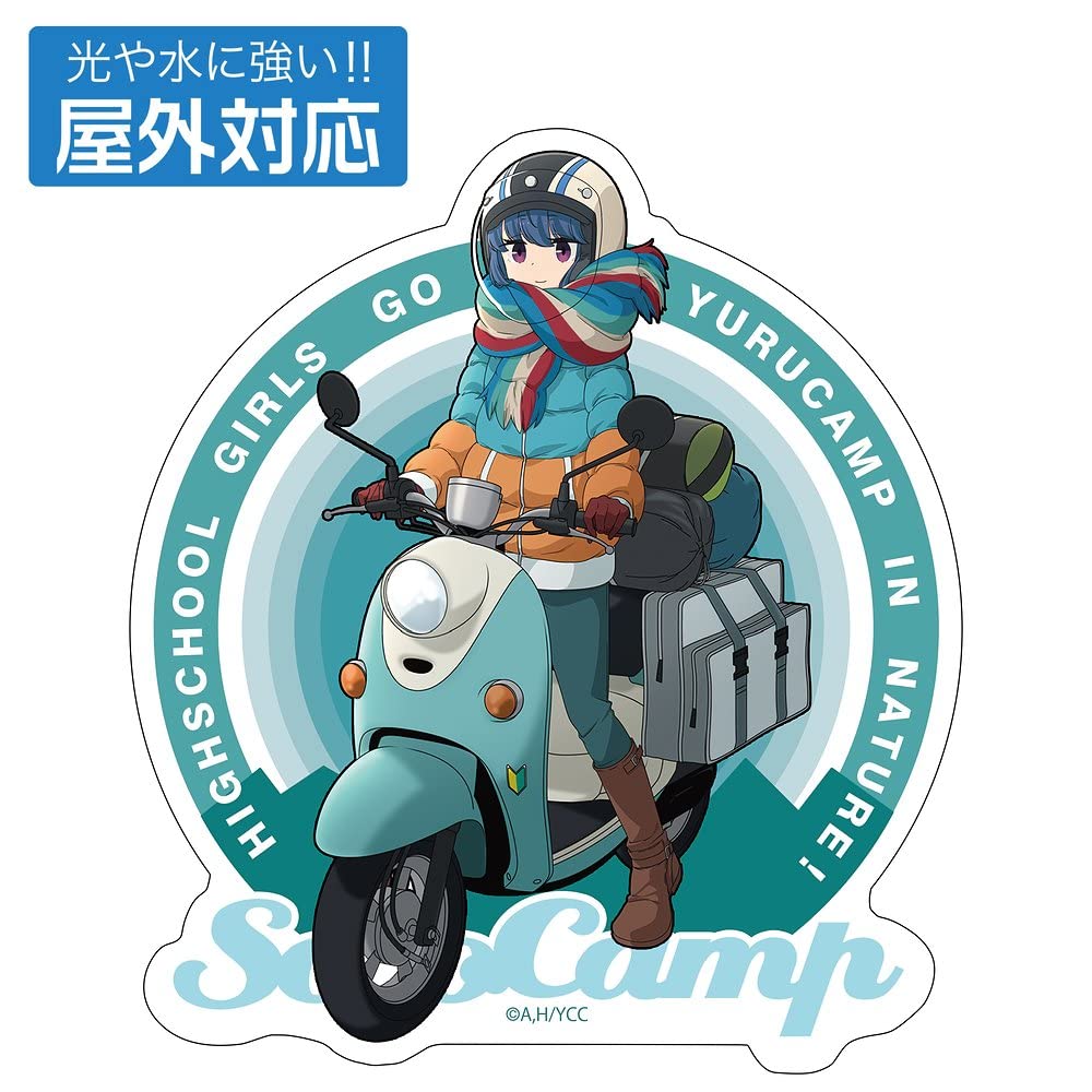ゆるキャン グッズ まとめ売り 希少品多数 志摩リン Amazon.co.jp: 二次元コスパ 『ゆるキャン△』 志摩リンと