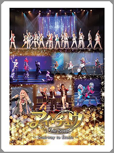アイ★チュウ ザ・ステージ〜Stairway to Etoile〜 公演DVD Amazon.co.jp: I ☆ CHU THE STAGE Stairway to Etoile 2018